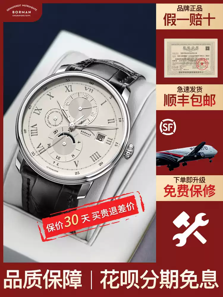 Berman Official Genuine Watch  - Leather Bracelet ulasan dan harga