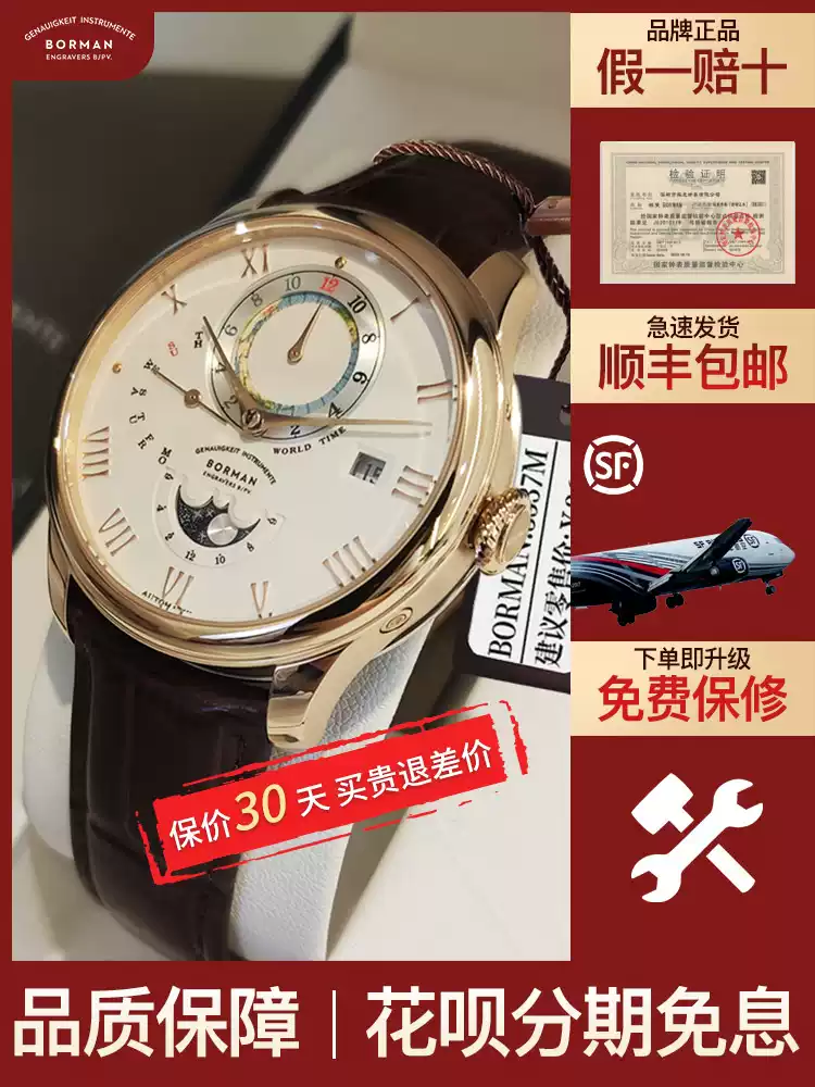 Berman Famous Brand Watch Men' - Leather Bracelet ulasan dan harga
